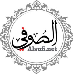 شبكة الصوفي